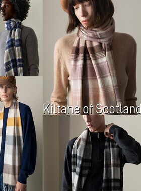 kiltane围巾英国苏格兰纯羊绒英伦男女爱丁堡Edinburgh礼物格纹