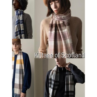 kiltane围巾英国苏格兰纯羊绒英伦男女爱丁堡Edinburgh礼物格纹