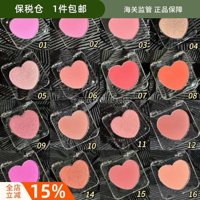 现货moira爱心腮红10爱情魔咒爱心腮红粉饼显色持久哑光珠光高光