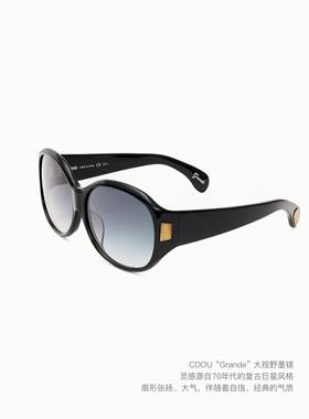 CDOU墨镜 Grande巨星大视野墨镜 UV400防护 轻量化镜片防蓝光太阳