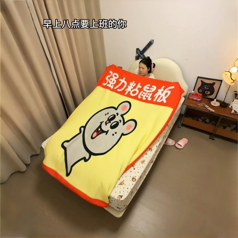 【人用粘鼠板毛毯】加厚法兰绒毯保暖居家午睡多用午睡毯夏凉毯
