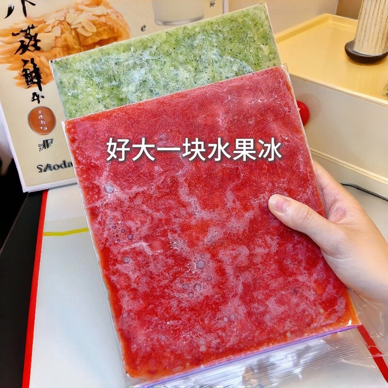 懒人版手工diy水果绵绵冰模具保鲜袋冰袋食品级家用制冰袋一次性