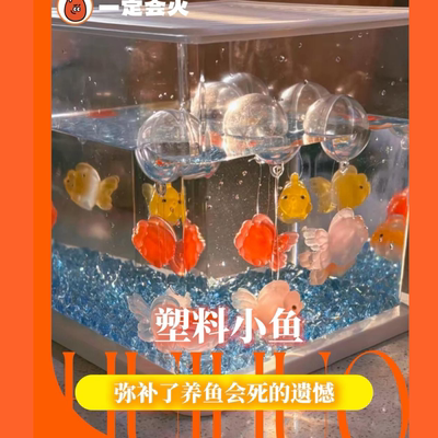 DIY永生小锦鲤创意摆件