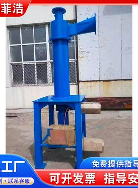 双锥高浓除渣器造纸制浆过程除砂器纸厂纸浆化学浆重杂质分离机