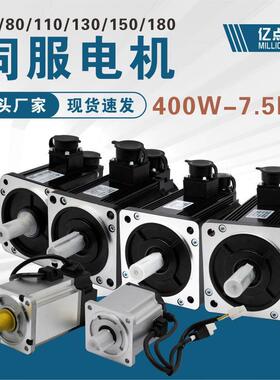 ACSM80-G2430LZ5对级伺服电机110-4030/130-10015/H3N-TD驱动
