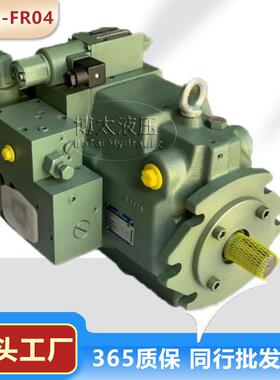A70-FR04HAS-60399震雄注塑机油泵A90/A100/A145变量柱塞泵