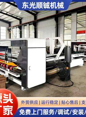 全自动粘箱机纸箱机械设备厂家全12号-2600粘钉一体机糊箱机