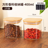 Spice storage box, high borosilicate glass sealed storage jar, kitchen star anise seasoning portioning bottle, seasoning jar thumbnail 8