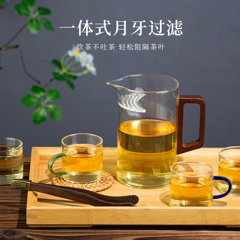 高硼硅玻璃泡茶器茶漏一体分茶器