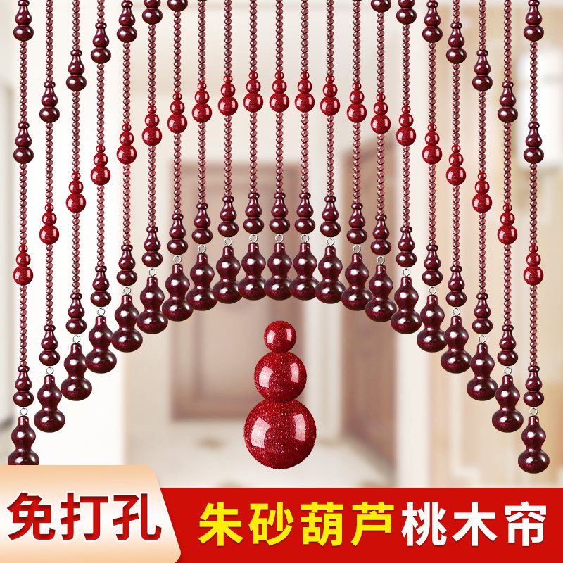 桃木葫芦门帘隔断窗卧室厕所化解门对门朱砂新款过道挂帘子免打孔