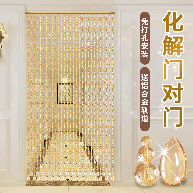 水晶门帘家用葫芦帘玄关厕所隔断珠帘卧室客餐厅遮挡吊帘子免打孔