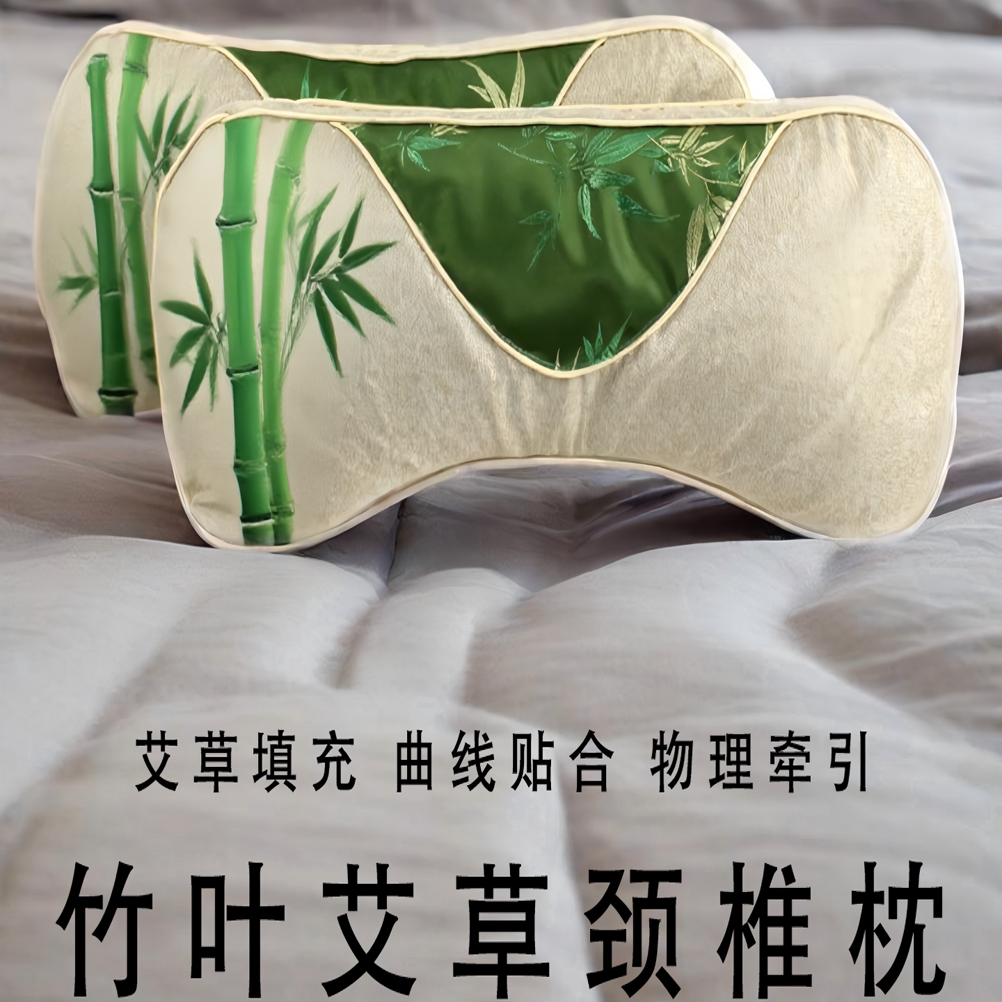 艾草竹叶草本枕 绒面面料贴合颈腰支撑枕 居家放松枕