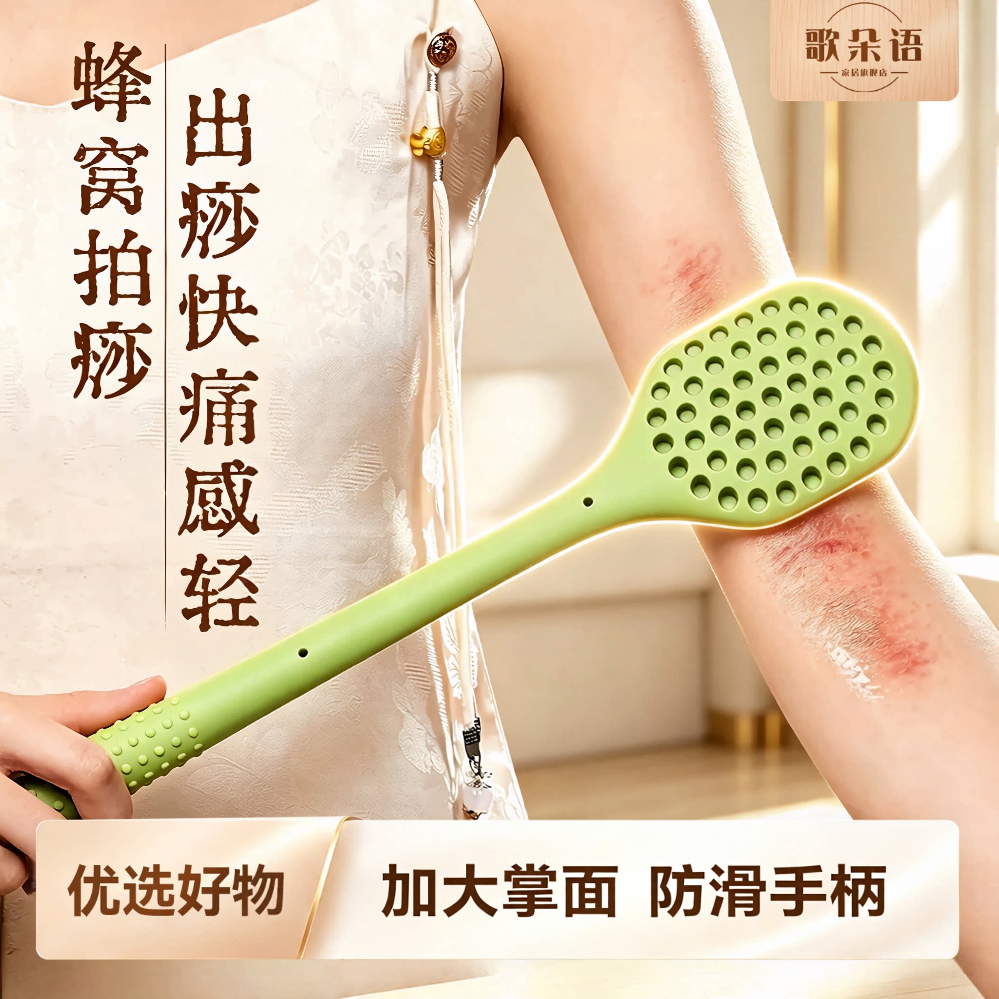 全身通用拍打八虚身体敲打经络锤子多功能蜂窝穴位棒拍痧板按摩捶
