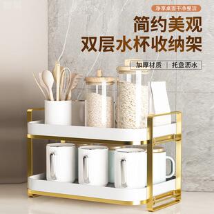 收纳置物架桌面茶杯马克杯餐桌多层收纳杯架托盘家用储物架子