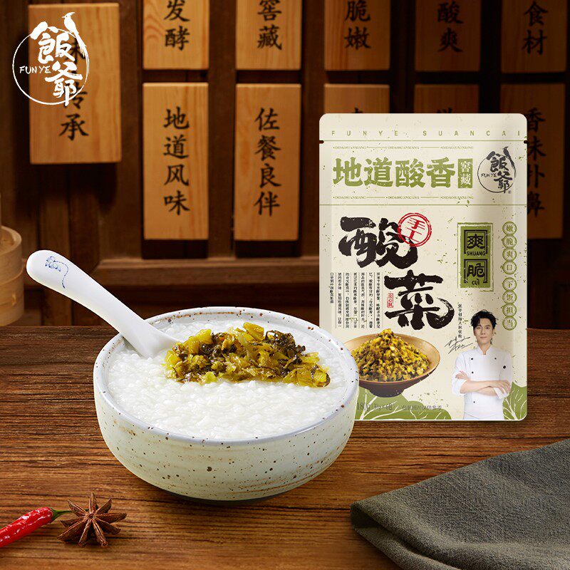 饭爷酸菜180g袋装林依轮酱腌菜拌面即食爽口下饭菜真空包装