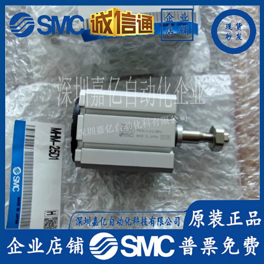 SMC磁力吸盘磁爪气缸MHM-16D/MHM-25D1/MHM-32D2/MHM-50D-X6400