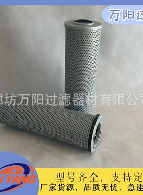 顶轴油系统液压过滤器V3.0833-06玻纤折叠滤芯