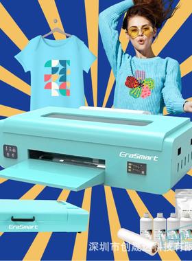 EraSmart柯式白墨烫画机创业小本项目A3 DTFLogo图案自动印花机