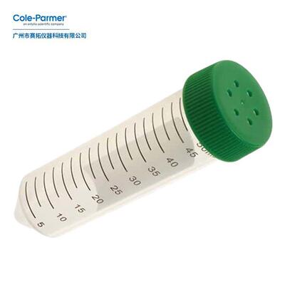 Cole-parmer无菌塑料离心管 06336-47带书写区 细胞培养专用