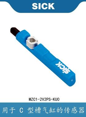 sick西克型槽磁性气缸位置光电感式传感器MZT7-03VNS-KW0 1070840
