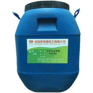 水性环氧树脂用于涂料胶粘剂防腐电器绝缘层压板浇注热固性树脂