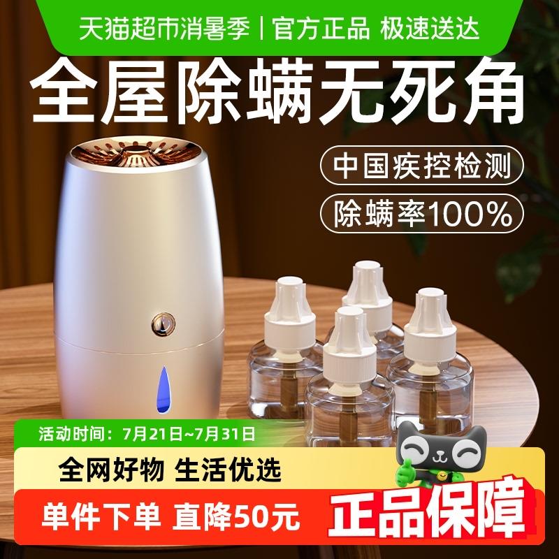 超音波除螨仪家用床上小型紫外除菌除螨虫吹尘器杀螨液喷雾