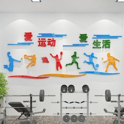 体育文化办公室墙贴画运动场装饰主题标语器材健身房篮球室内环创