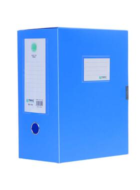 塑料a4档案盒10cm15cm75mm超大收纳文件资料盒加大加厚大容量定制