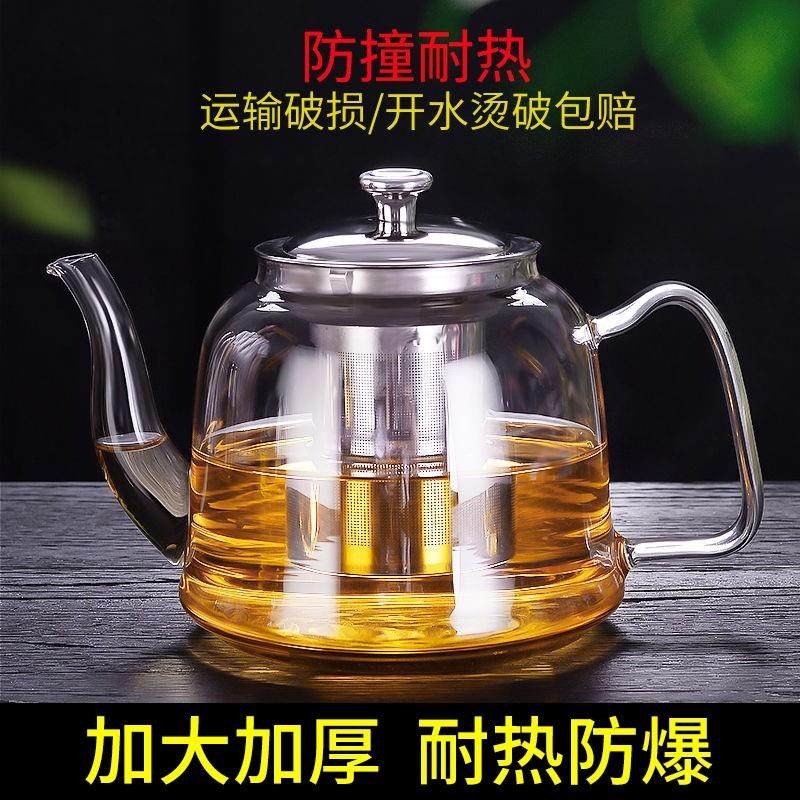 玻璃泡茶壶家用烧水壶电磁炉专用壶茶水分离茶壶功夫茶具套组防爆,餐饮具,茶壶,淘宝优惠券,粉丝福利购,淘宝优惠卷