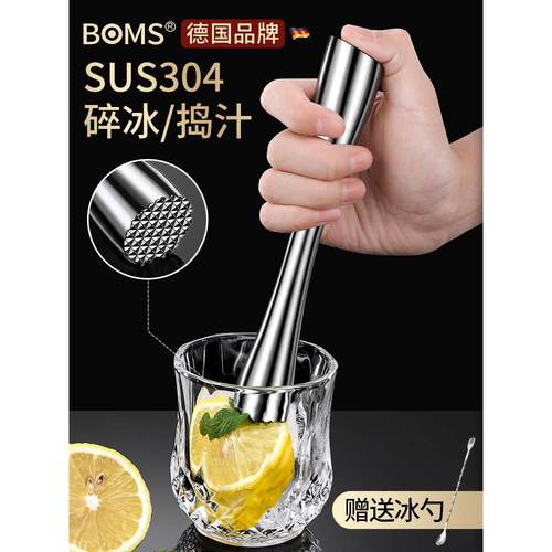 不锈钢碎冰棒水果压汁棒酒吧调酒工具捣碎棒柠檬捣汁棒鸡尾酒冰锤