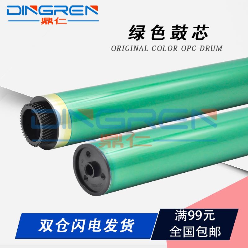 适用 美能达BH 308e 368e 458e 558e 658e鼓芯 柯美Bizhub C458 C