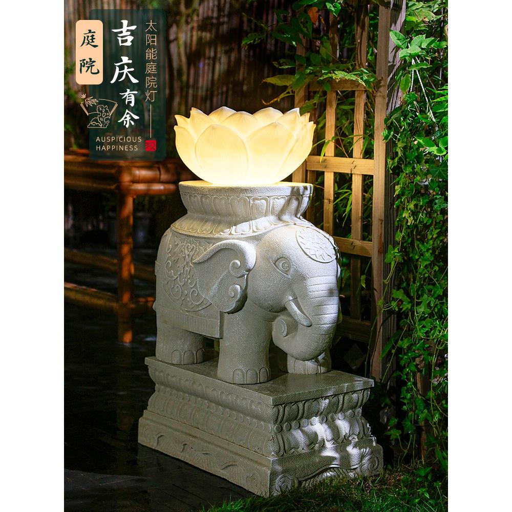 汉韵堂太阳能庭院灯户外露台花园景观灯中式创意造景氛围灯莲花灯