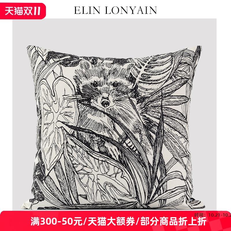ELIN LONYAIN现代简约黑白色肌理浣熊图案靠垫抱枕样板房方枕腰枕