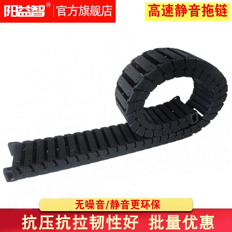 机床无声耐磨无噪音拖炼坦克炼条电缆线缆传活动线槽高速静音拖炼