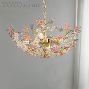 YOYO 客厅餐厅卧室床头吸顶灯 法式 轻奢黄铜云朵彩色水晶吊灯