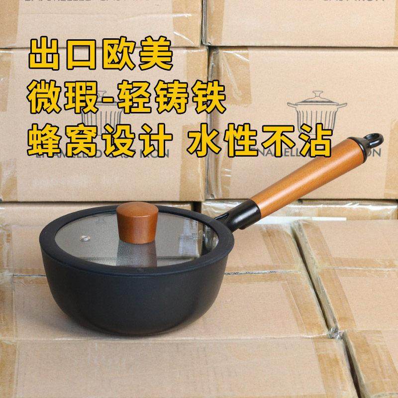 库存出口品质铸铁蜂窝小奶锅无涂层宝宝婴儿辅食锅煎煮一体不沾锅