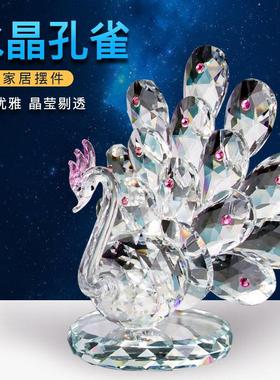 水晶孔雀摆件送老婆生日闺蜜女朋友创意家手痰渍经纪合同高档游艇
