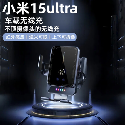 大摄像手机不顶，超快无线充