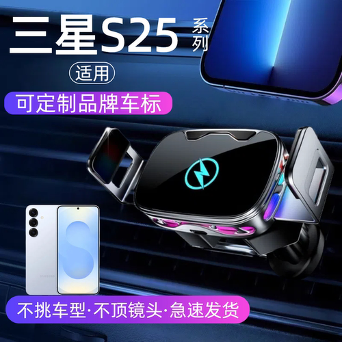 炫彩车载无线充不顶相机