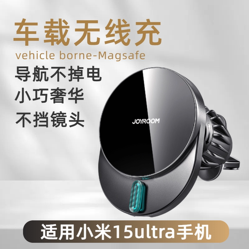 导航不掉电超级快充机型通用