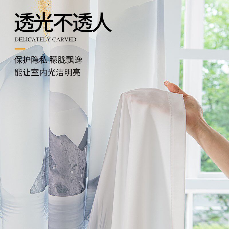 新中式山水画窗帘纱帘免打孔安装2024新款卧室客厅防晒透光不透人