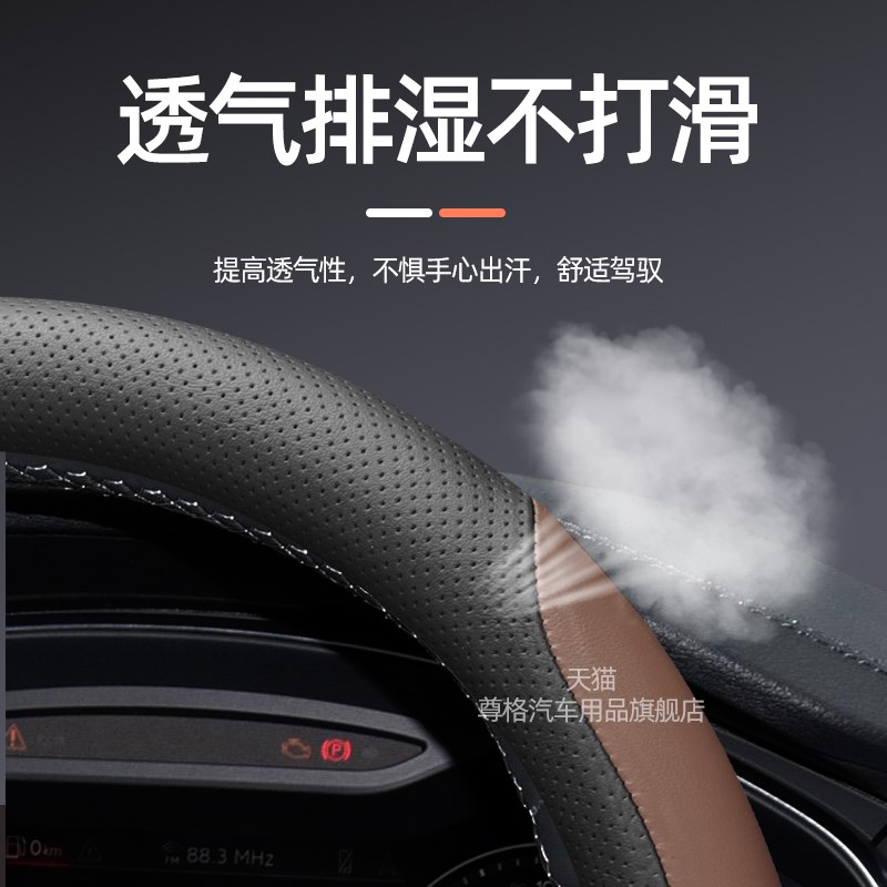 适用奥迪A6L方向盘套2025款A4L A3 Q5L Q3 Q2L Q7超薄汽车把套24