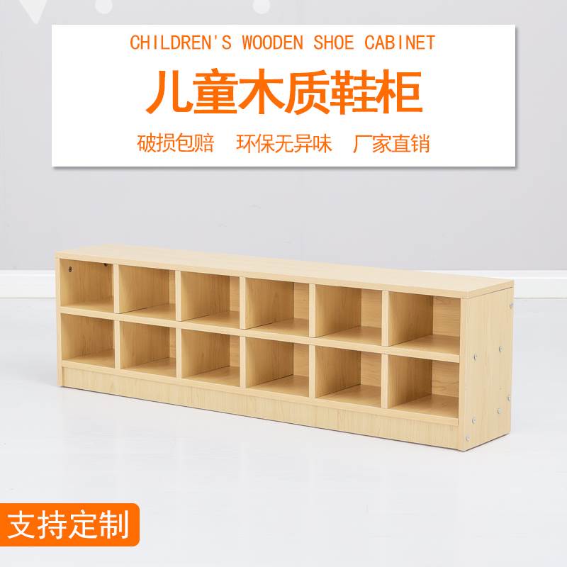 幼儿园舞蹈教室儿童鞋柜衣帽柜换鞋凳小孩可坐实木软包长凳子定制