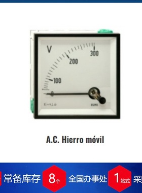 西班牙zurc电能表edmk-itf-c2