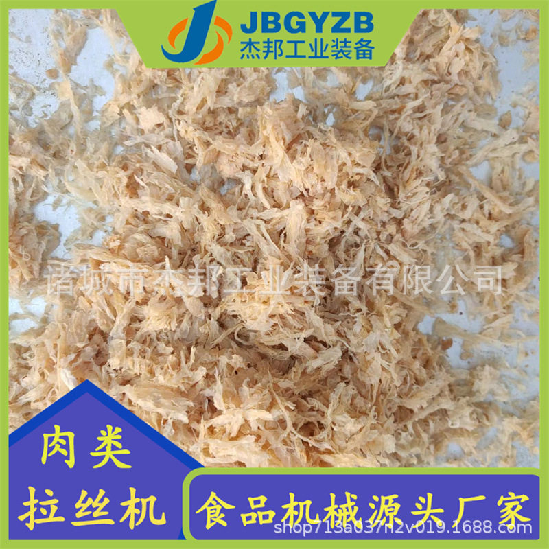素食仿肉加工设备 素肉脯 素火腿 苏肉松 拆丝机设备