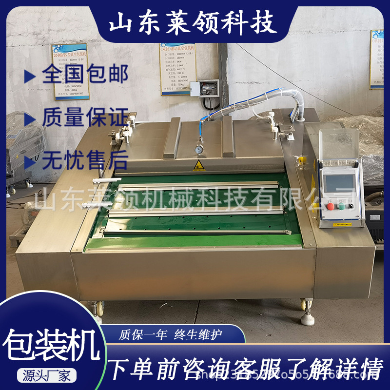 风干腊肠滚动式抽真空机 熏鸡真空包装机 金枪鱼块自动连续包装机