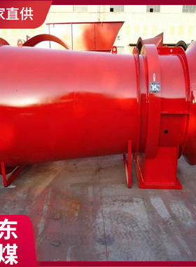 DK45型矿井主扇风机厂家新一代K、DK系列矿用风机
