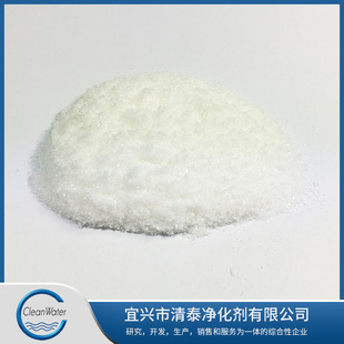 结晶氯化铝工厂现货销售工业饮用水污水处理无机絮凝剂