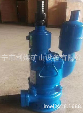 FQW15-70/K矿用风动潜水泵 风动涡轮潜水泵风泵