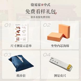 正品 通 骆易家新中式 红盖套木沙垫高档实木发防滑沙发坐垫布罩四季